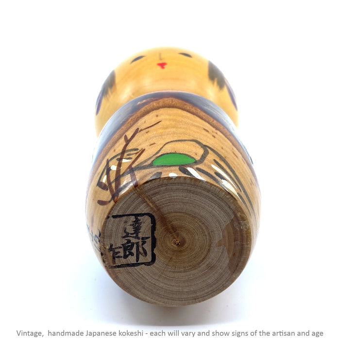 Vintage Kokeshi - Natural with Bark / 11 cm / Circa 1980s
