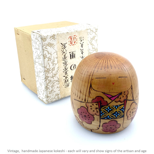 Vintage Kokeshi - Natural Squat with Box / 10 cm / Circa 1980s