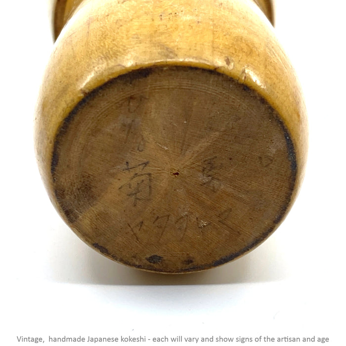 Vintage Kokeshi - Black Bob with Natural Body / 22 cm / Circa 1980s