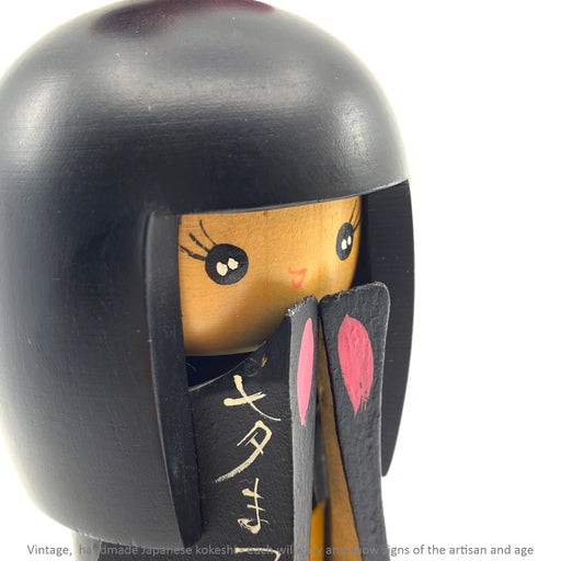 Vintage Kokeshi - Black Bob with Black Dress / 14 cm / Circa 1980s