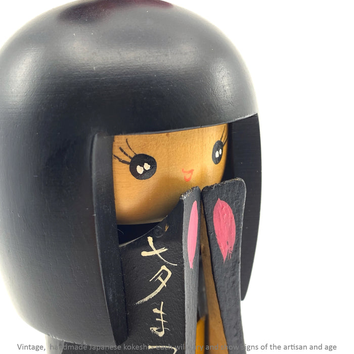 Vintage Kokeshi - Black Bob with Black Dress / 14 cm / Circa 1980s