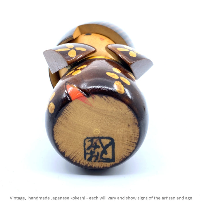 Vintage Kokeshi - Brown Bob with Brown Dress / 14 cm / Circa 1980s