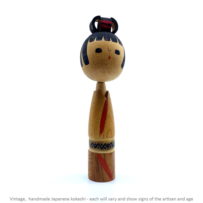 Vintage Kokeshi - Natural with Black Bun / 13 cm / Circa 1980s