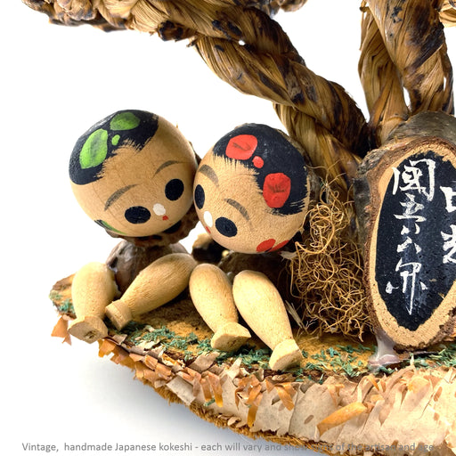 Vintage Kokeshi - Natural pair under Trees / 10 cm / Circa 1970s