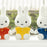 Miffy Classic - Plush / Yellow / 20 cm - Geppetto's Workshop