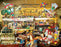 1500 Piece Puzzle - Old Fashioned Toy Shop - Geppetto's Workshop